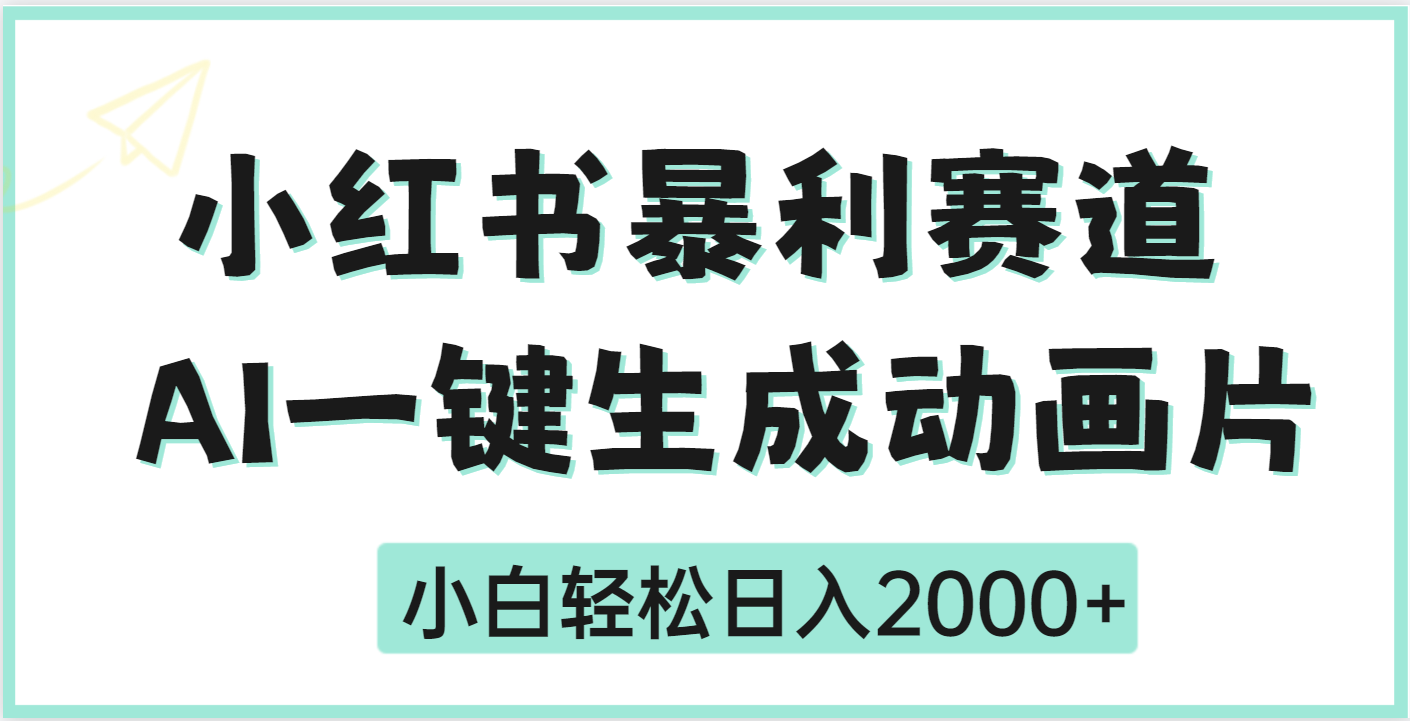 疯了吧，动画片居然可以用AI一键生成_云峰项目库