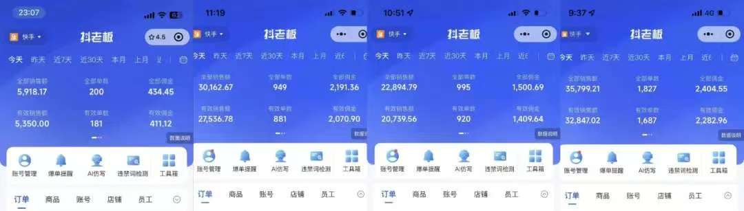图片[1]_快手小店，专业团队全程代运营，你只需提供快手号，每日躺赚600+_云峰项目库