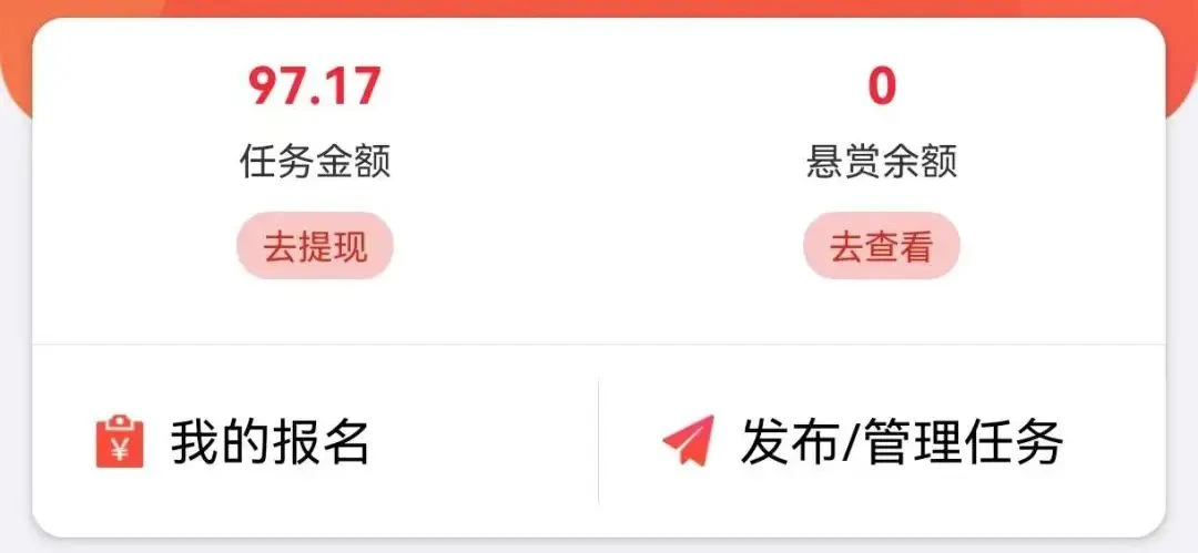 图片[2]_人人可做的零撸项目，手机即可操作，一天100+_云峰项目库