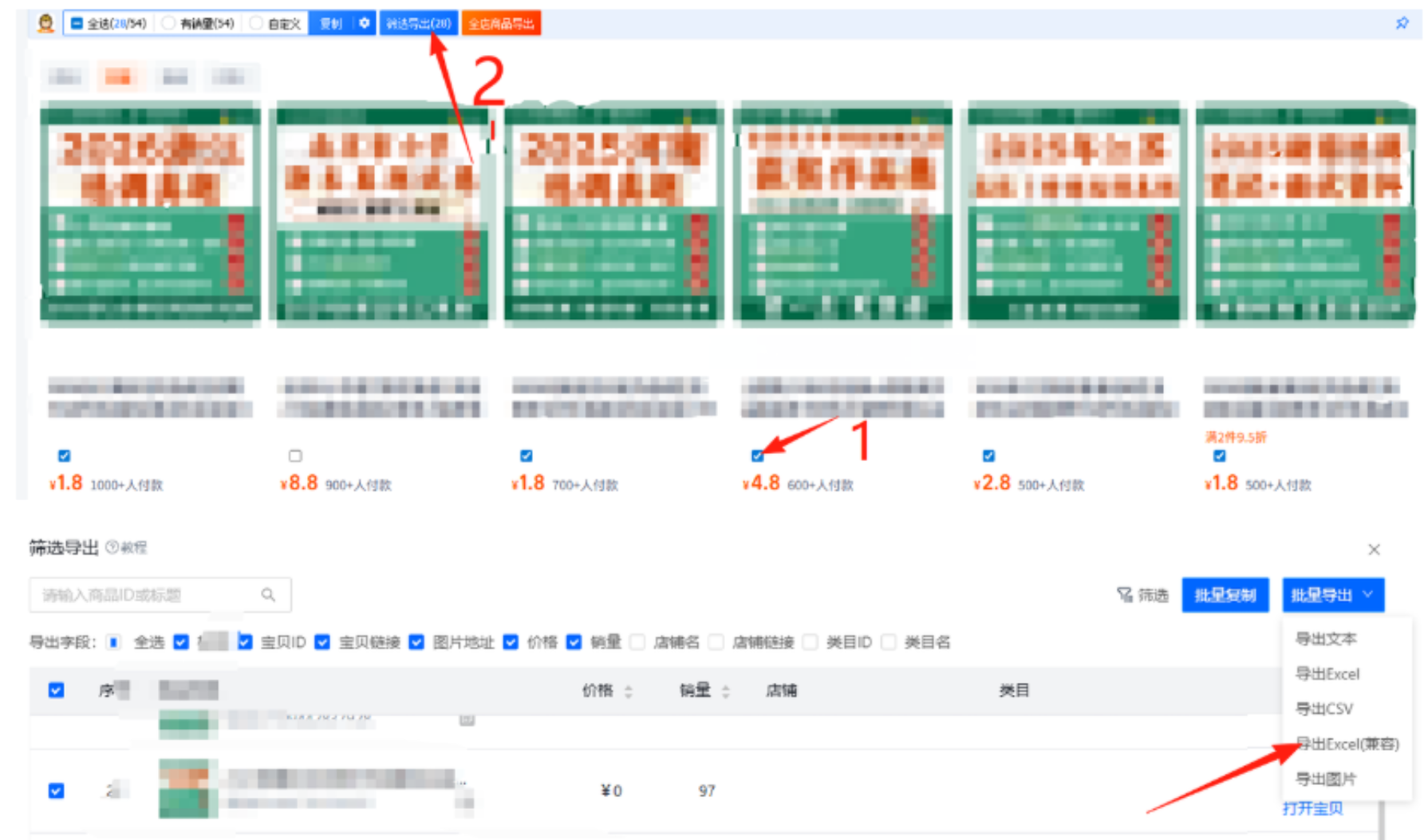 AI赋能，8个月打造15家小红书虚拟店铺，这套高效起店SOP全揭秘_云峰项目库
