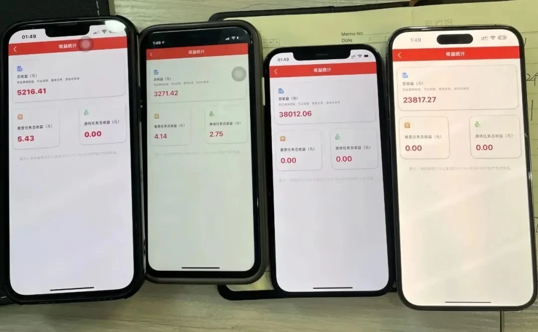 图片[5]_人人可做的零撸项目，手机即可操作，一天100+_云峰项目库