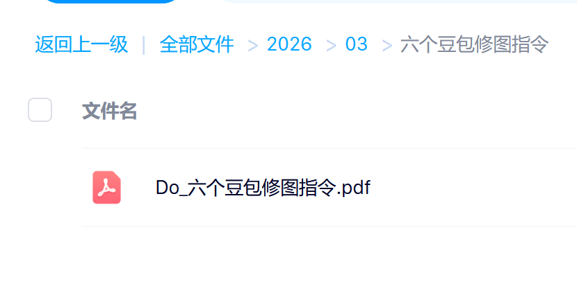 六款AI修图神技大揭秘:秒出高清质感大片,媲美专业影棚实拍效果_云峰项目库