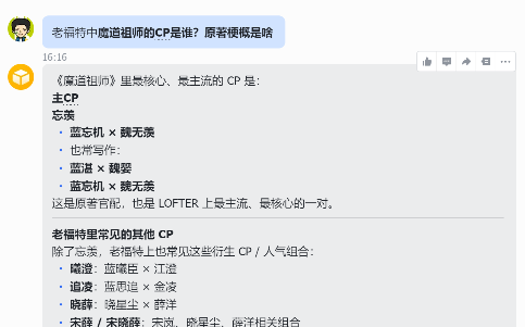 全网都忽略的赚钱蓝海!小龙虾配老福特,轻松赚外快太香了!有手就能干!_云峰项目库