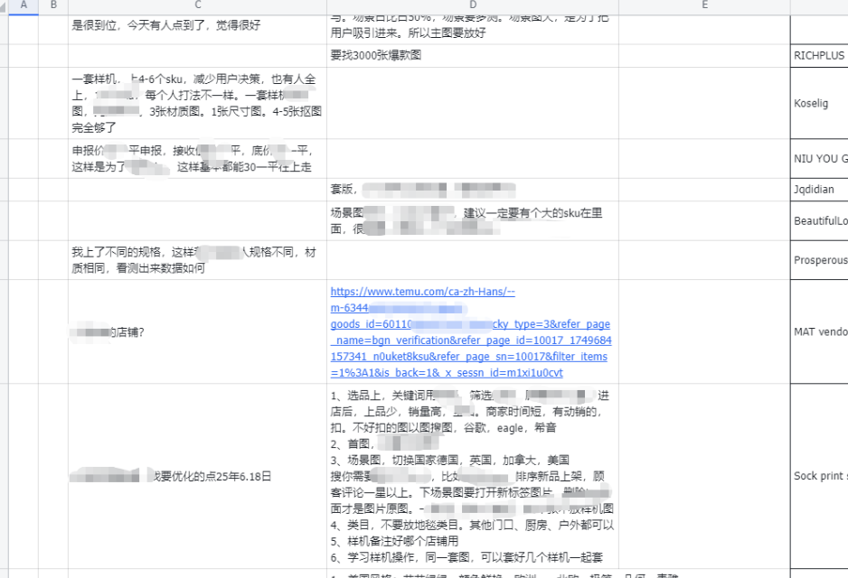 从视频号到跨境逆袭:被退店后如何实现月入2.8万的真实蜕变_云峰项目库