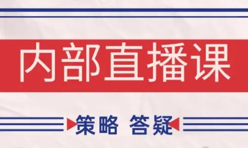 大师兄·鹿鼎山系列内部课程(更新11月)-云峰项目库