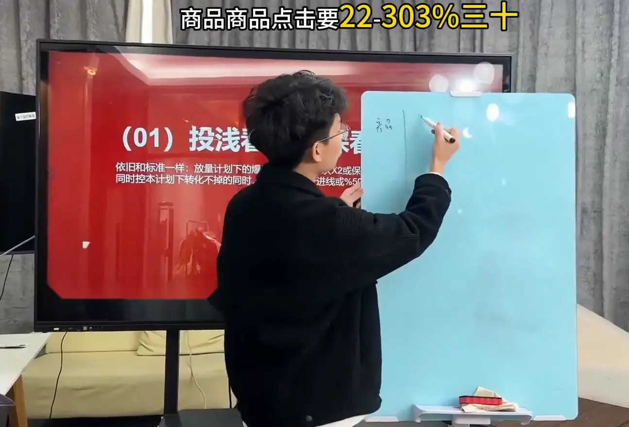 直播运营小韦·千川全域课(2026) 直播运营小韦·千川全域课(2026)