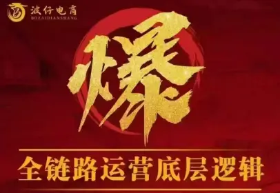 波仔电商·拼多多年卡会员(更新10月)-云峰项目库