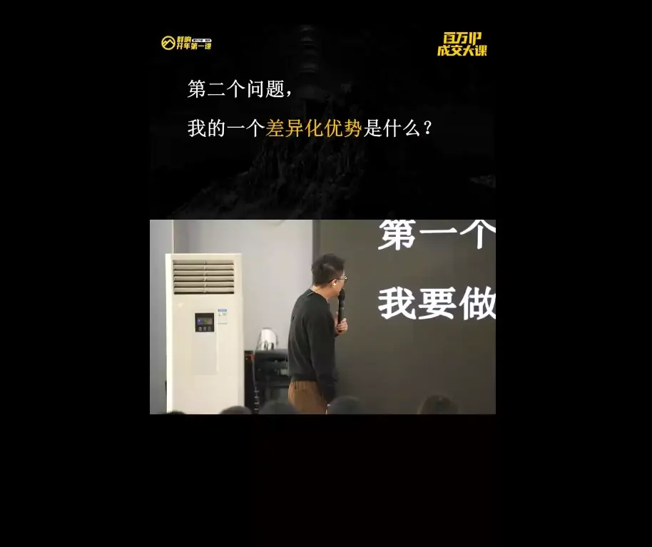 群响·创业大课26年开年第一课百万IP成交1月9日-11日线下课 群响·创业大课26年开年第一课百万IP成交1月9日-11日线下课