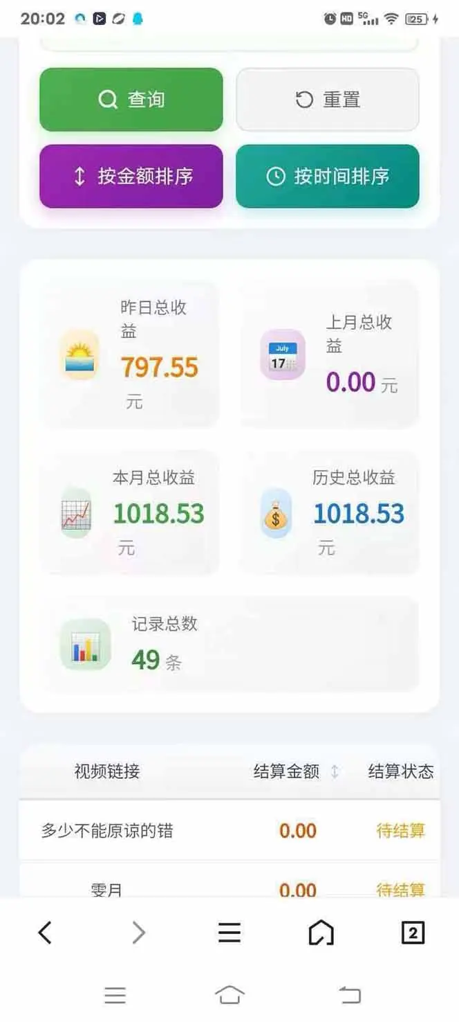 日入上千！！Ai快手短剧搬运赚钱天花板，一键发布，条条过原创