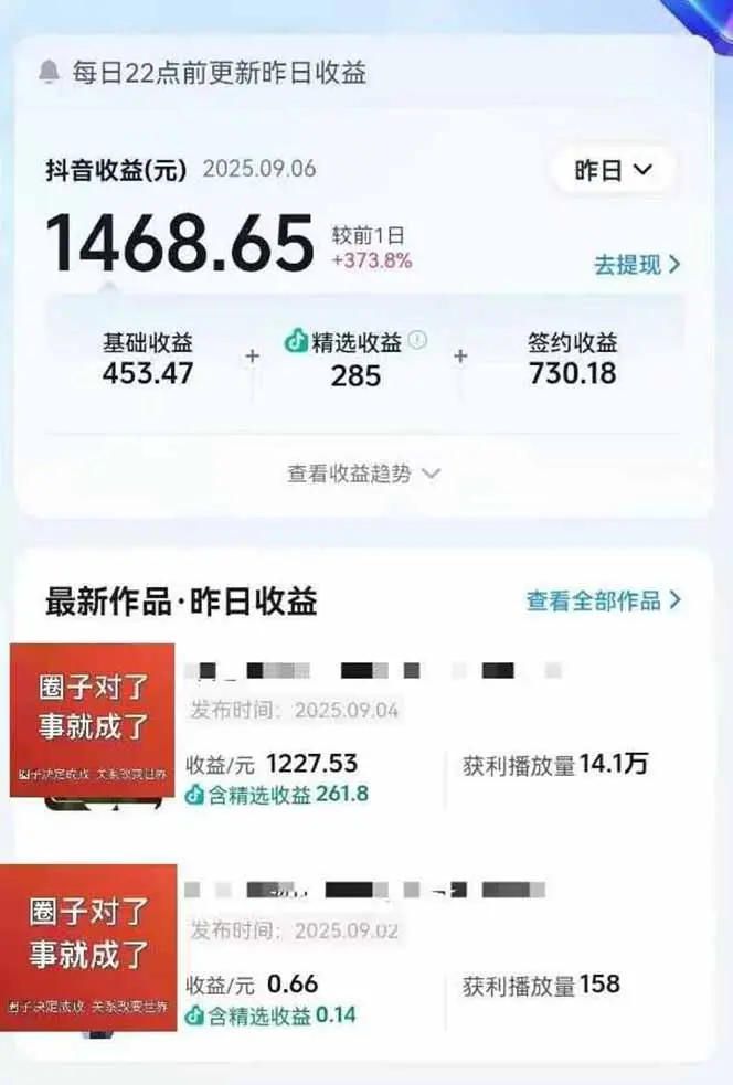 图片[1]客创社区-专注互联网轻资产资源整合与分享AI大案纪实短视频制作课，文案生成+剪辑教学+伙伴计划，单条收益7-10元客创社区-专注互联网轻资产资源整合与分享客创社区-专注互联网轻资产资源整合与分享