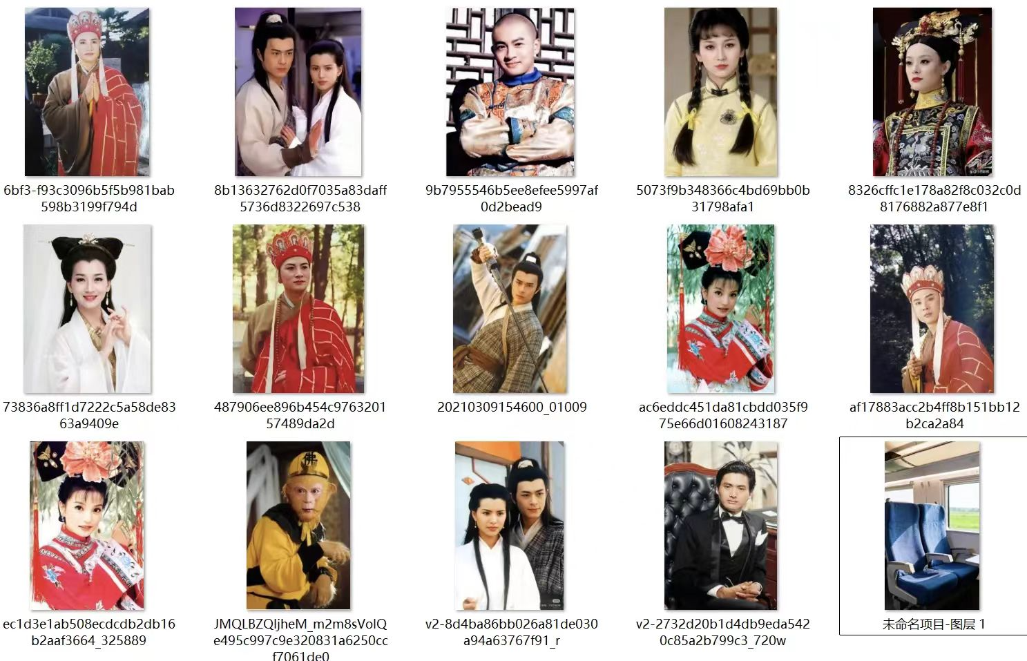 1个工具搞定影视人物坐高铁爆款视频