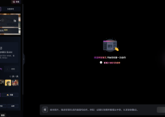 免费薅顶级AI视频工具！可灵2.5开放体验！